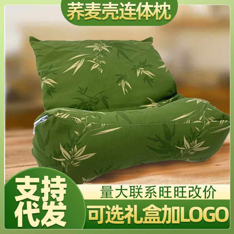 艾草颈椎枕竹叶三角颈椎枕教师节礼品艾草枕头礼盒多功能护颈,床上用品,功能枕/保健枕/养生枕,淘宝优惠券,粉丝福利购,淘宝优惠卷