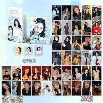 Jennie金智妮小卡 盒装55张57x86mm blackpink成员镭射卡片明信片