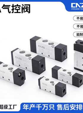 4A110-06单控气动阀4A210-08/310-10双头气控阀4A220-08五通二位