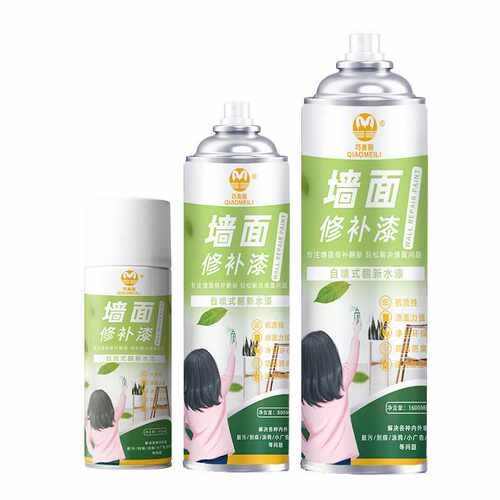 巧美丽墙面自喷漆室内翻新白色乳胶漆涂鸦污渍白墙遮盖修复修补漆