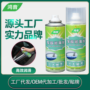松锈剂多功能防锈润滑剂车窗家用螺丝松动剂除锈剂机器润滑