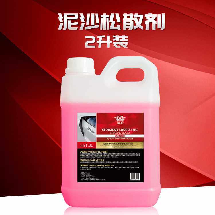 皇卡汽车泥沙松散剂预洗液泥土松动剂免擦洗车液汽车美容用品1L,汽车用品/电子/清洗/改装,车用清洗/除蜡/除胶剂,淘宝优惠券,粉丝福利购,淘宝优惠卷