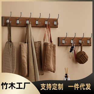 竹木质壁挂架挂钩免打孔墙上衣帽钩玄关卧室收纳墙壁挂衣钩客厅