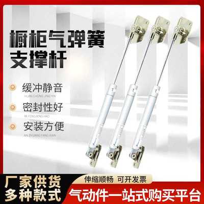 可控可自锁升降折叠电脑桌气弹簧角调器气压液压杆伸缩气动支撑杆