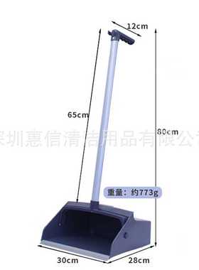 白云AF01204防风垃圾铲酒店家用塑料簸箕畚斗撮箕方形垃圾斗厂家