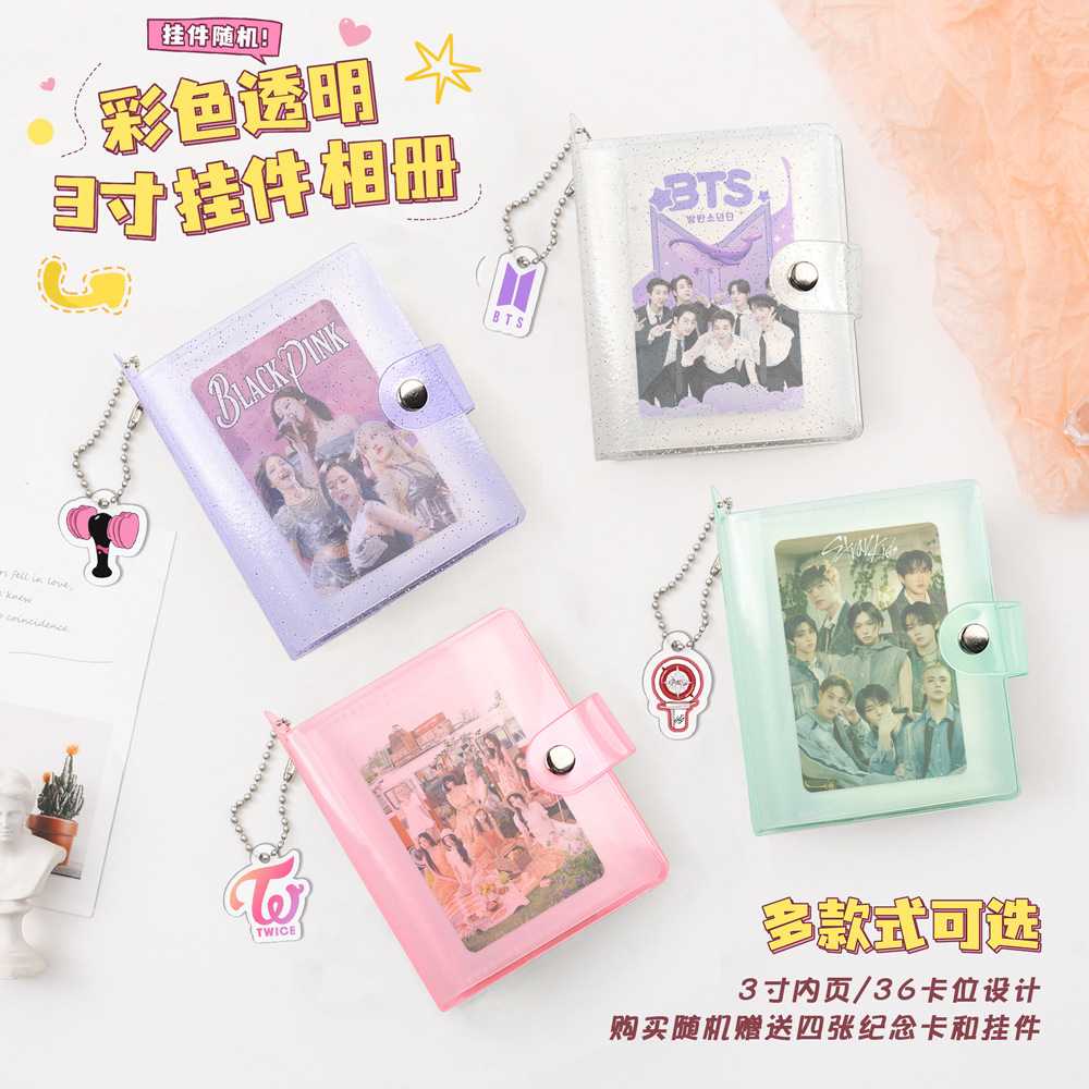 KPOP韩流3寸闪粉相册18页36卡位赠4张LOMO便携搭扣卡册亚克力挂件