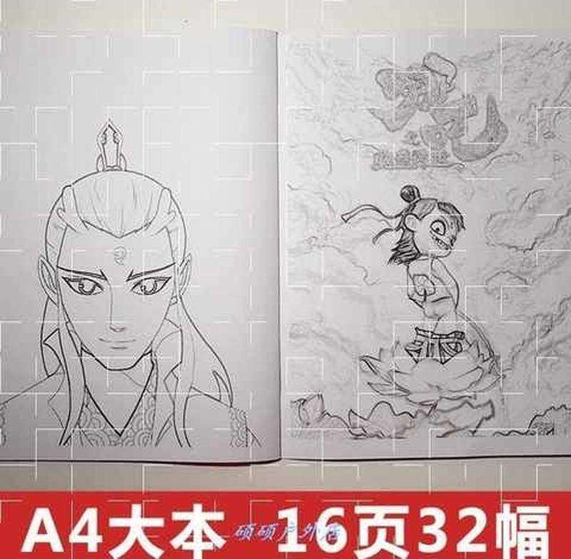哪咤之魔童降世涂色本敖丙和哪吒填色本描红本图画本8岁儿童成人