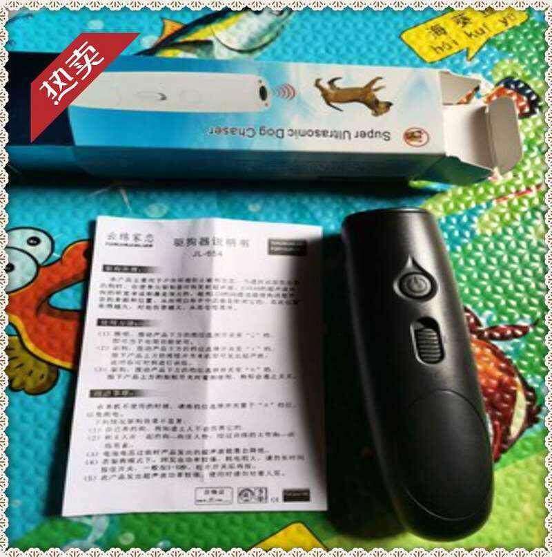 智能超声波驱狗器便携小型犬猫狗动物新品防狗咬迷你恶犬防咬驱赶