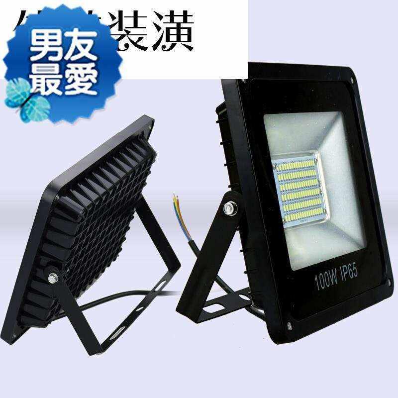 50w100w0瓦200w户外室外防水灯leda投光灯投射灯 工厂房灯车间照