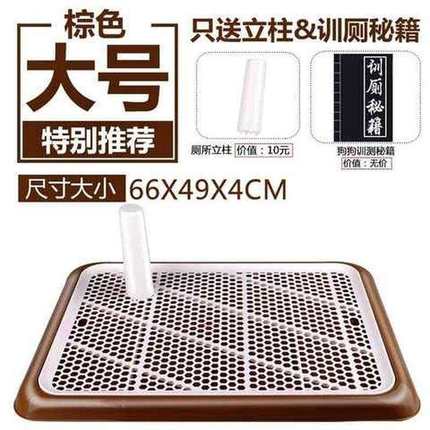 宠物用品平板狗厕所可夹尿垫/尿片使用宠物厕所狗狗尿盆猫厕所