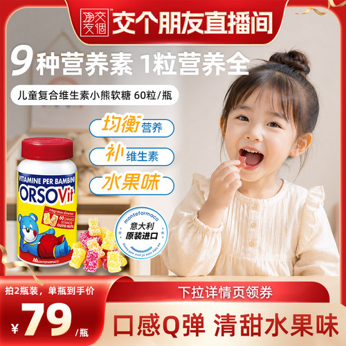 富含9种营养素 均衡营养
