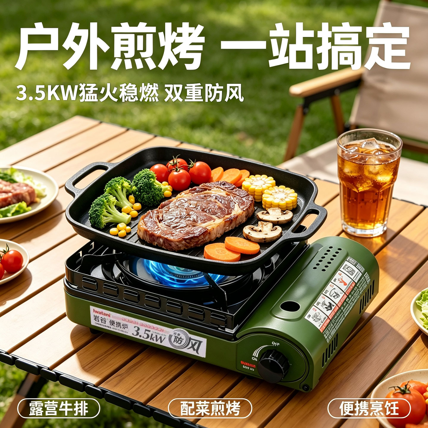 防风卡式炉户外便携式炉具露营野炊大功率卡磁瓦斯炉家用小燃气灶