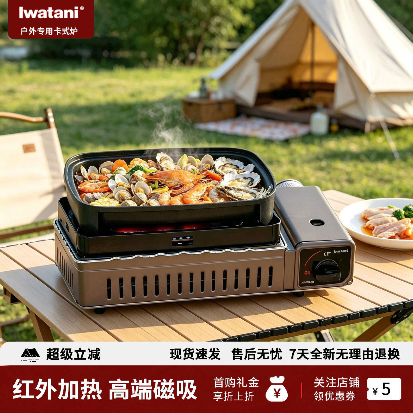 煎烤煮三合一烧烤炉多功能户外炉