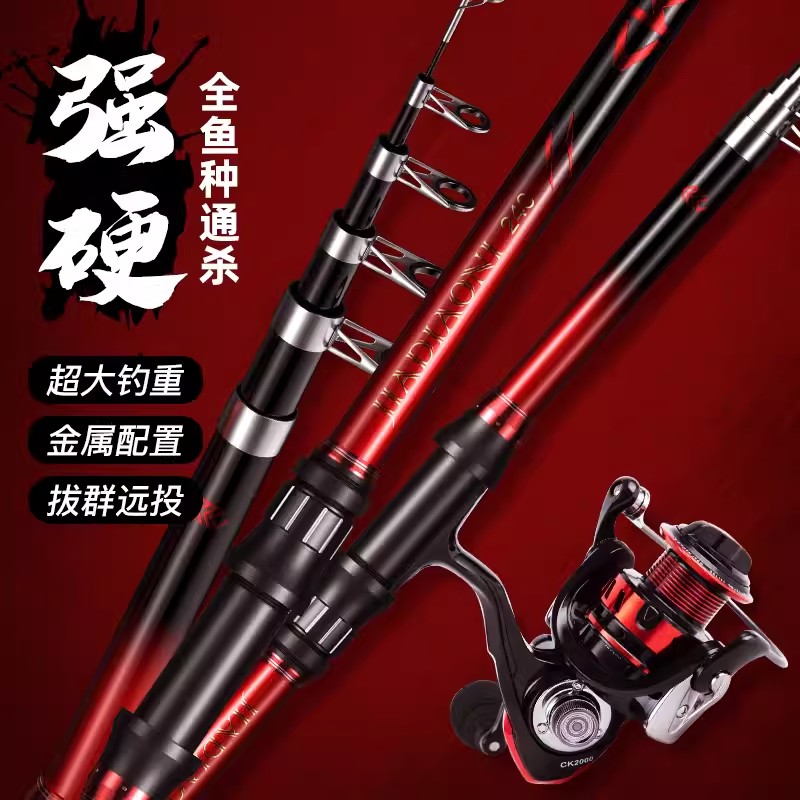 佳钓尼远投海钓竿碳素超硬大钓重