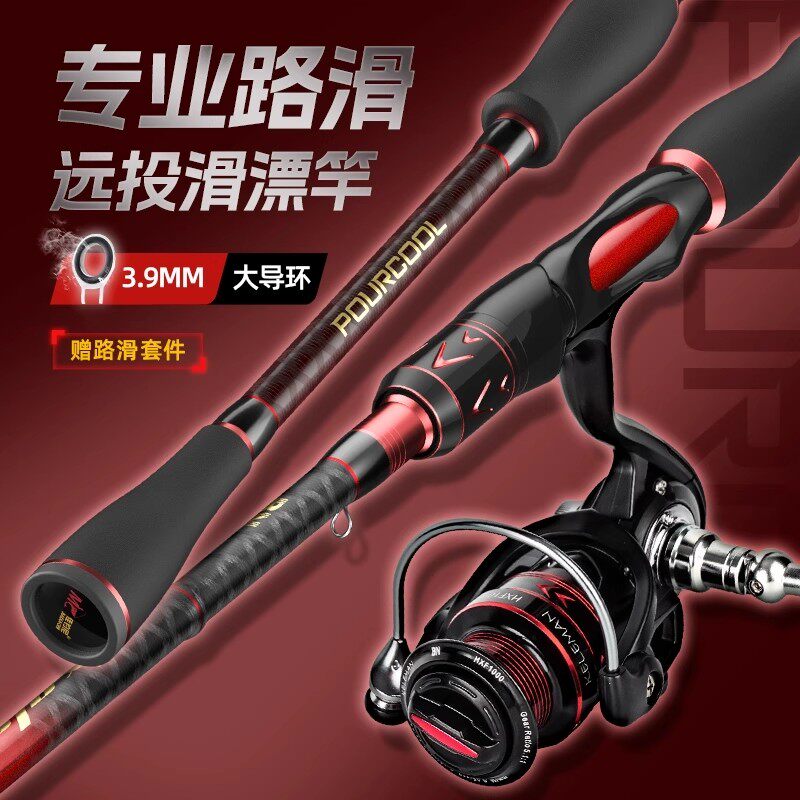 佳钓尼岚酷路滑竿BN黑先锋路亚专用远投ML调鱼竿大导环纺车轮套装