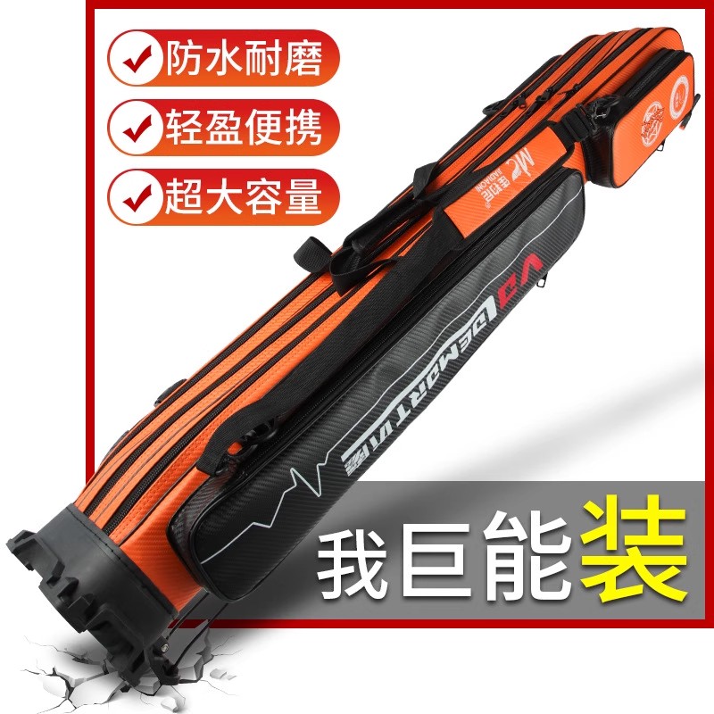 佳釣尼大容量臺釣竿包防水耐磨擦