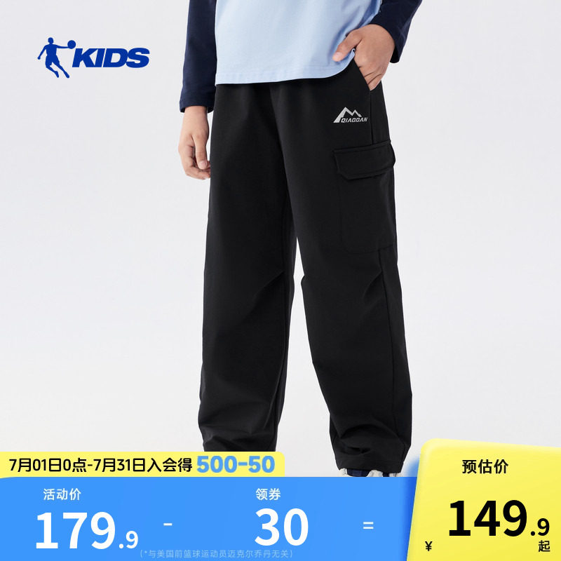 乔丹童装男童运动工装裤2026春季新款儿童裤子中大童休闲裤直筒裤