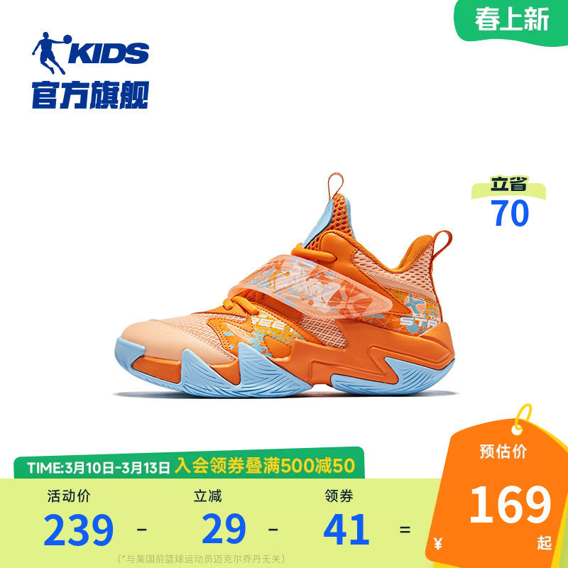 乔丹童鞋男童篮球鞋2026秋冬新款青少年专业球鞋儿童中大童运动鞋