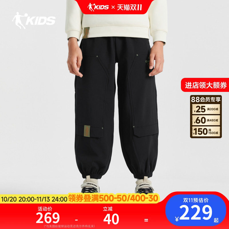 【和频之翼】乔丹儿童2026年生活生活男童大童摇粒梭织运动长裤