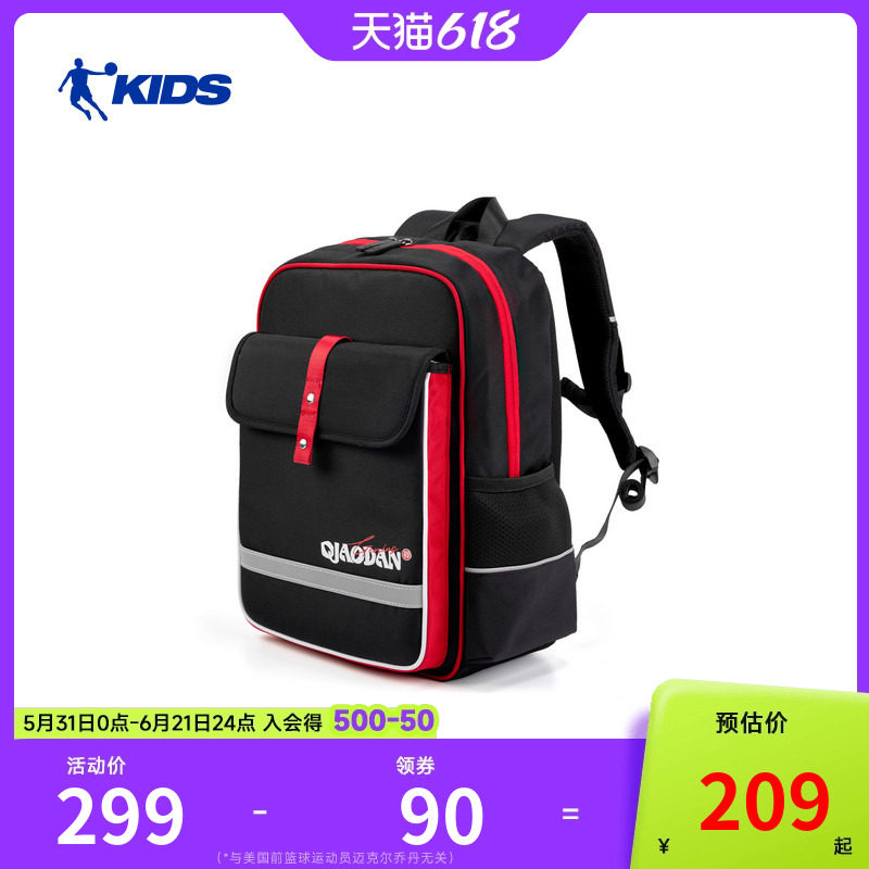 商场同款乔丹儿童书包专用学生双肩包男童女童外出旅游轻便小背包