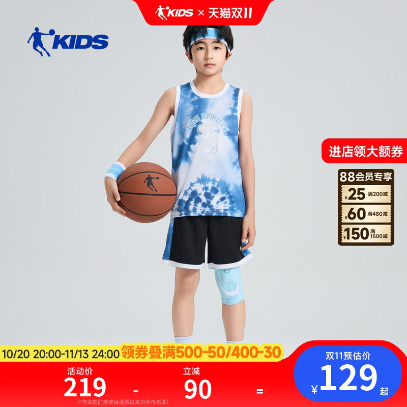 商场同款乔丹儿童背心套装2026夏季男童速干篮球两件套中大童衣服