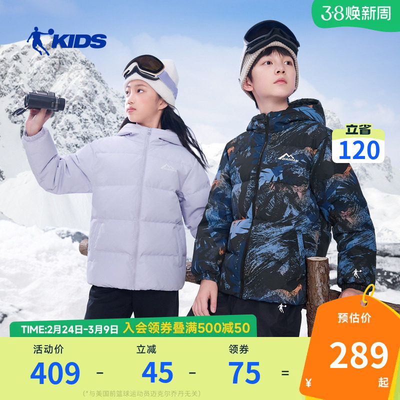 乔丹儿童羽绒服男女童轻薄保暖冬装2026新款中大童防寒面包服外套