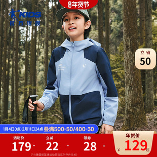 乔丹童装男童外套2026秋季新款儿童透气薄款风衣青少年运动服上衣