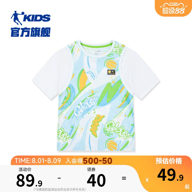 乔丹童装男童短袖t恤2026夏季新款中大童运动上衣假两件儿童衣服