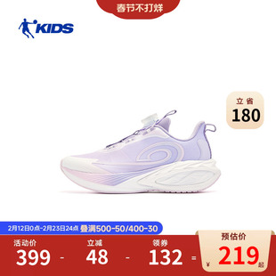 腾云·商场同款乔丹女童运动鞋2026秋冬新款纽扣防滑中大童跑步鞋