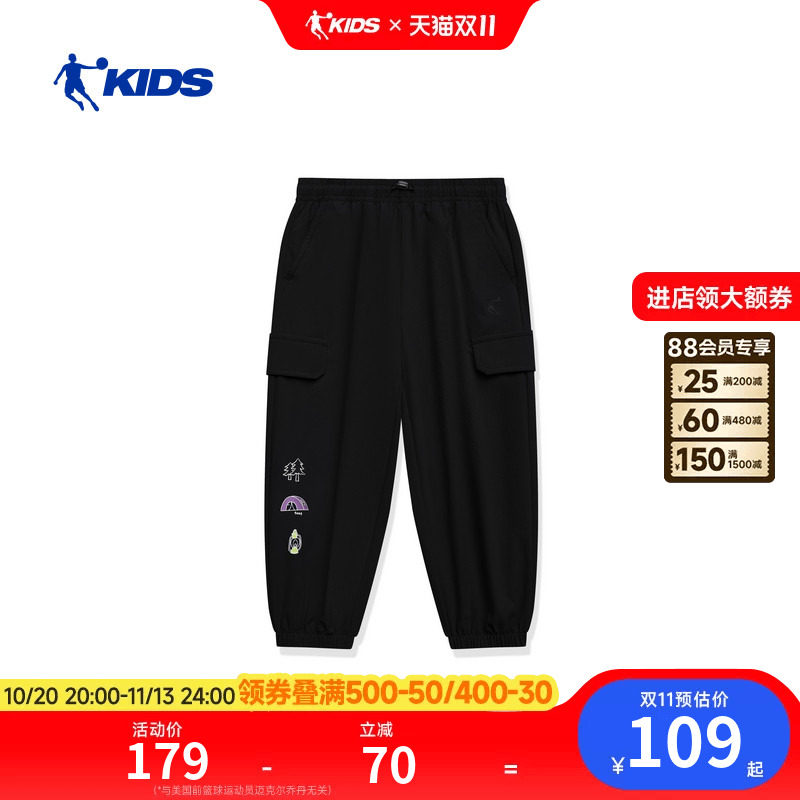商场同款乔丹儿童运动裤2026夏季新款男小童工装长裤透气薄款裤子