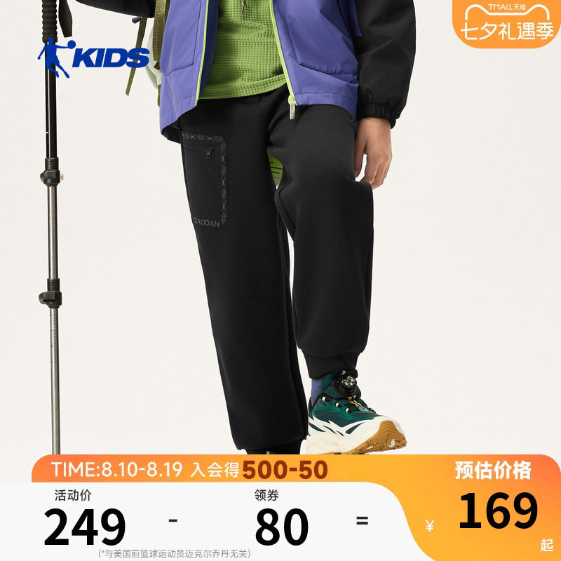 商场同款乔丹儿童运动裤长裤2026春季新款男童裤子大童户外休闲裤
