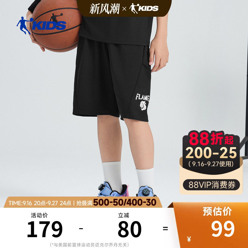 商场同款乔丹男童短裤七分裤2026夏季新款透气薄中大童篮球运动裤