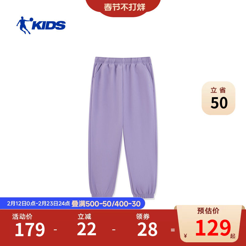 商场同款乔丹童装男童裤子秋冬款2026新款儿童长裤休闲卫裤运动裤