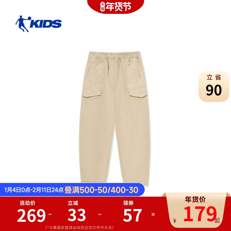 商场同款乔丹儿童装男童裤子秋冬款2026新款长裤户外工装休闲裤潮