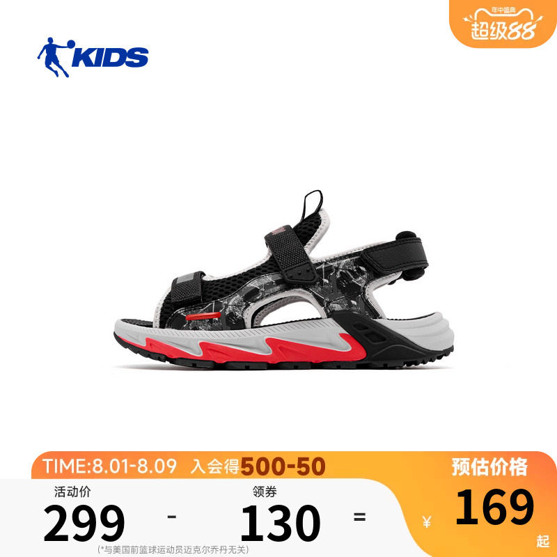 商场同款乔丹儿童运动凉鞋2026夏季新款男童鞋户外露趾大童沙滩鞋