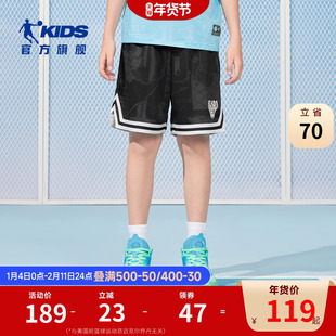 商场同款乔丹童装男童短裤五分裤2026夏季新款速干篮球中裤外穿薄