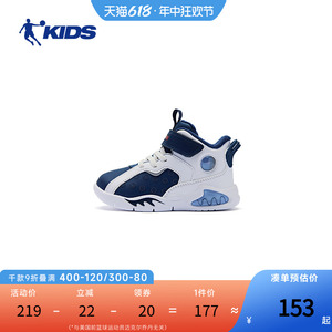 中国乔丹童鞋男童加绒二棉鞋2024冬季新款婴小童皮面学步鞋儿童鞋