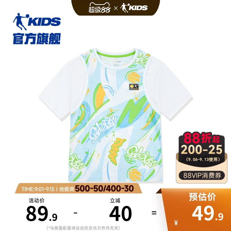 乔丹童装男童短袖t恤2026夏季新款中大童运动上衣假两件儿童衣服