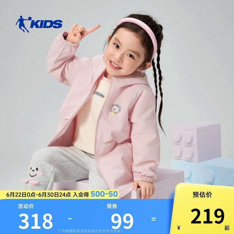 商场同款乔丹儿童加绒外套2026春季新款女小童摇粒梭织厚户外风衣
