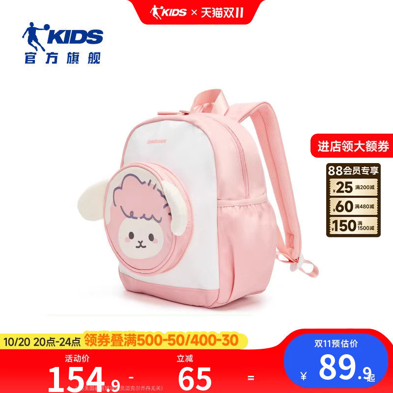 商场同款乔丹儿童书包2025新款