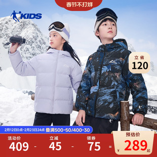 乔丹儿童羽绒服男女童轻薄保暖冬装2026新款中大童防寒面包服外套