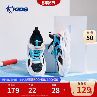 中国乔丹男童透气网面鞋子2023夏季新款中大童跑步鞋儿童运动鞋男