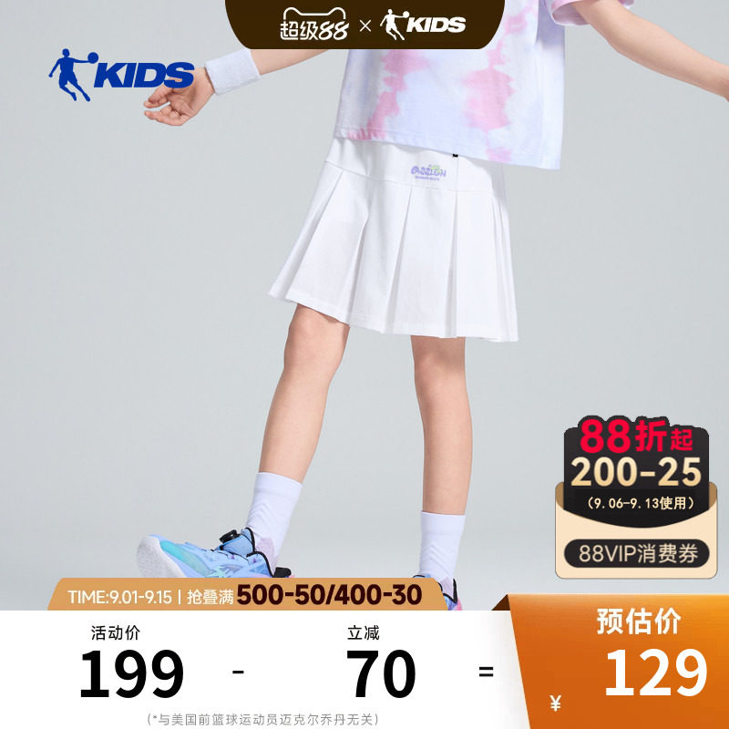商场同款乔丹女童冰感短裙2026夏季新款户外运动裙裤中大童半身裙