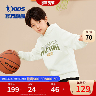 商场同款乔丹童装男童加绒卫衣2026秋冬新款保暖儿童运动连帽上衣