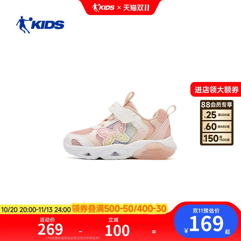 商场同款乔丹儿童休闲鞋2026夏季防滑透气网面女童鞋小学生运动鞋