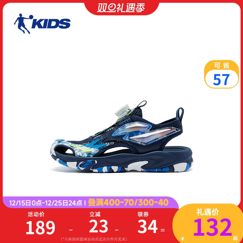 中国乔丹儿童凉鞋男童旋钮扣2025夏季新款包头软底中大童运动凉鞋