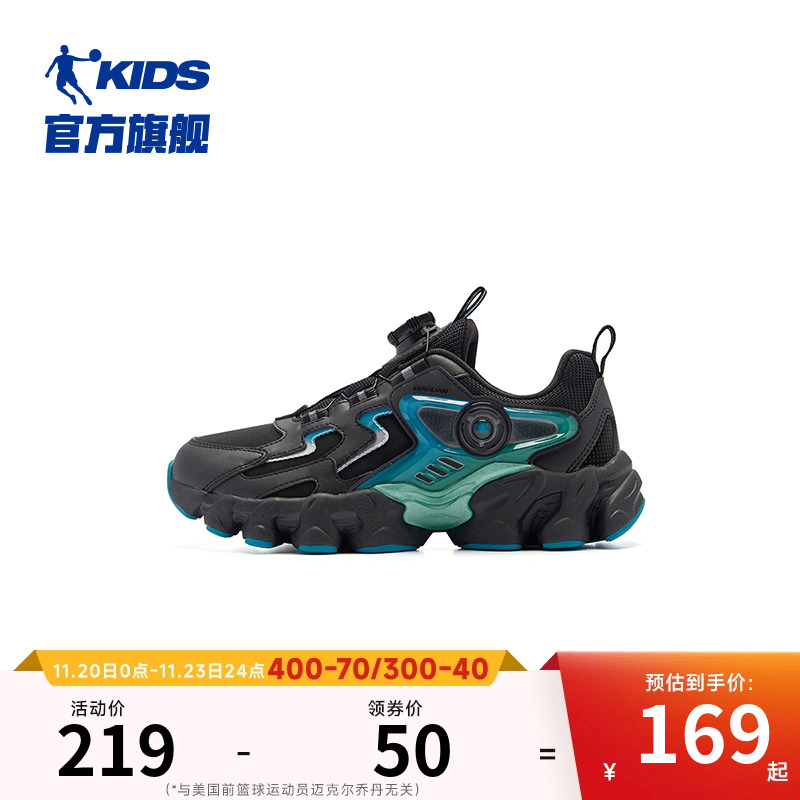 乔丹儿童大童男童休闲鞋