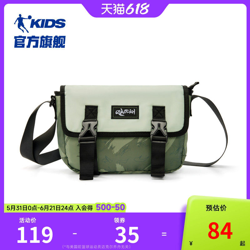 商场同款乔丹儿童斜挎包男女童超轻外出包包宝宝胸包腰包小孩背包
