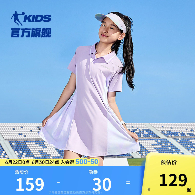 乔丹童装女童连衣裙夏装