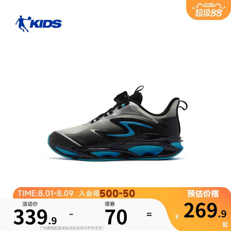 商场同款乔丹童鞋儿童运动鞋2026秋冬款皮面旋钮扣男童鞋大童跑鞋